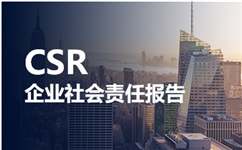 永紅保定鑄造機械有限公司2022年社會責(zé)任報告